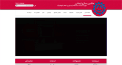 Desktop Screenshot of imanibandsawco.com